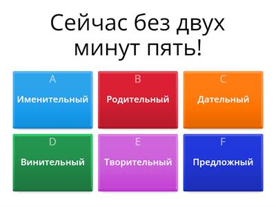 Какой это падеж числительного "два"?