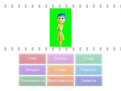 Мимика-Пантомимика 