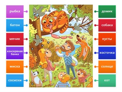 Чтение. Внимание