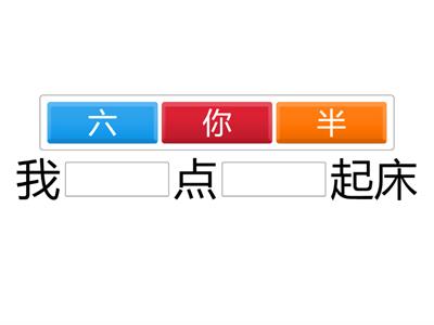 Fill in the Missing Word - Daily Routine