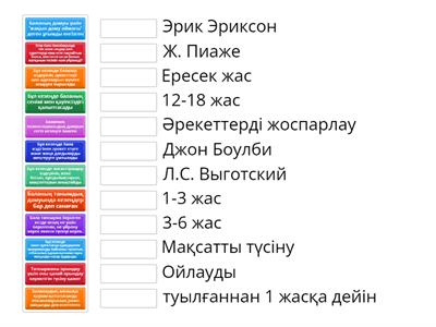 психология