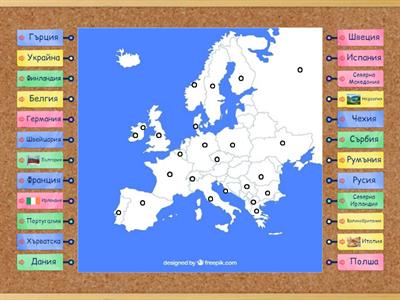 Европа - държави