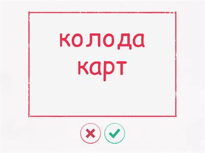 Комарова 7 U6 Games_2