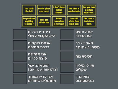 הכנה למבחן - 