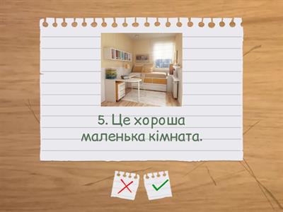 Flash.1mid.7lesson.13exercise.