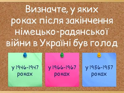 § 40. Вправа 2