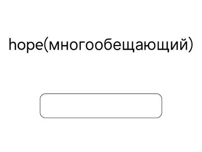 Словообразование.1