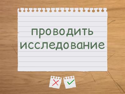 Business partner A2 unit 1.1. 