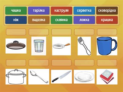 Українська як іноземна