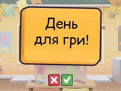 5. Starter. Family and friend 2