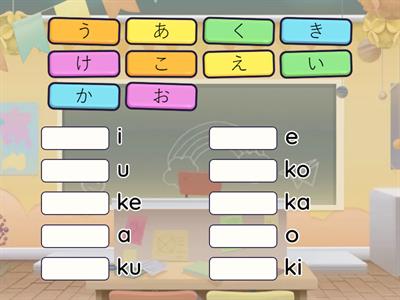 Hiragana a~ko (Match Up)