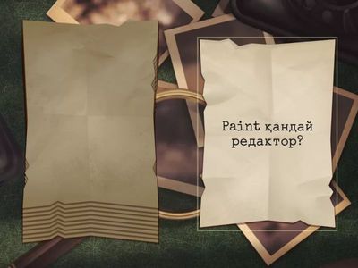 5 сынып Растрлық кескіндерді құру, редакциялау, өңдеу