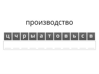 Слоўнічак да тэмы "Кераміка" (прасунуты ўзровень)