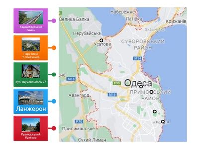 Мандрівка Лесі Українки в Одесі