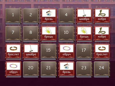 автоматизация  БР