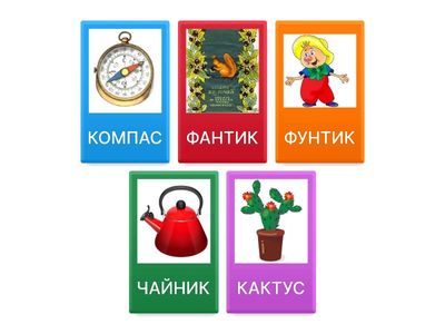 Посчитай-ка