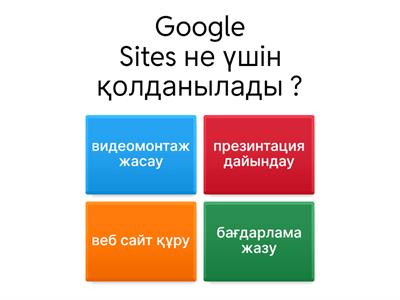 Жоғары мектеп