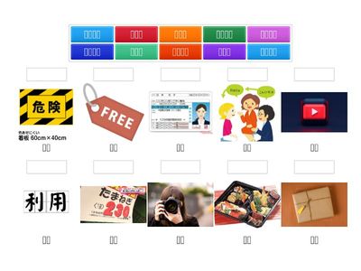 25デジタル2_7課語彙