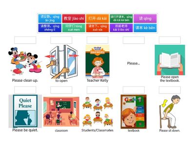 《凯丽老师的课堂 5 坐下！》