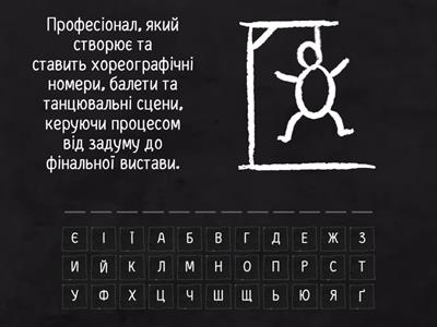Автоматизація звука Р-Л для дорослих