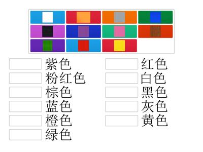 ESC 1-13 颜色1