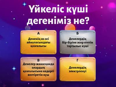 Әйелдер киімін киіп жүрген ерлердің порно видеолары