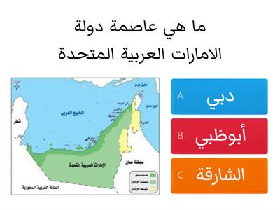 مراجعة امتحان  للسنه الثالثة