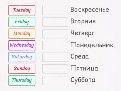 Days of the week