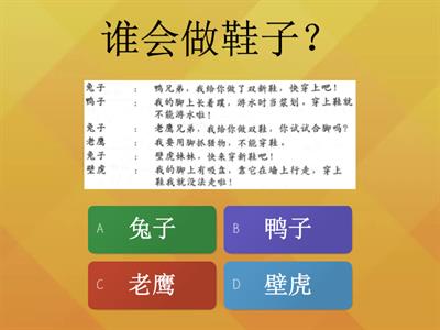 19/11 理解 - 鞋子