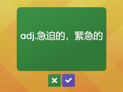 【東大技高英文】A版 B3U4 