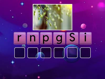 Слова на английском