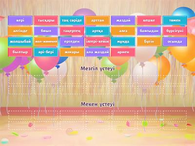 Орыс әйелі ммф