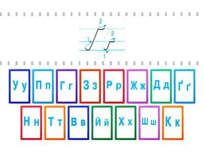 Прописні букви  