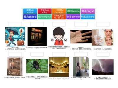 填充題 unit5-6三上