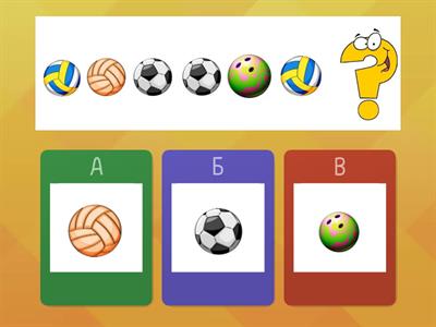 Гра "Що наступне?". Вправа на розвиток уваги.