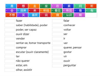 Verbos 2 em chinês simplificado - Mandarim