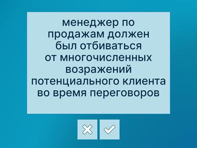 insight upper U7A - 4