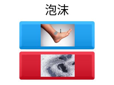 國語第五課~第八課