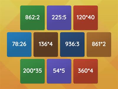 математика устный счет 