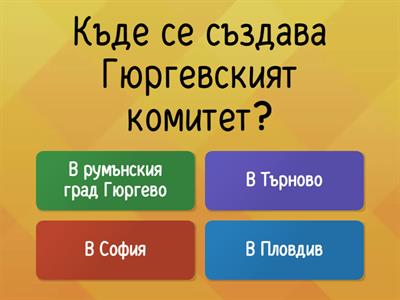 Априлско въстание