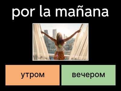 лексика с урока (31.11.25)