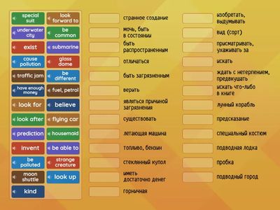 Spotlight 7, Module 5a, Predictions