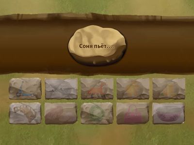  [С] в предложении с озвучкой