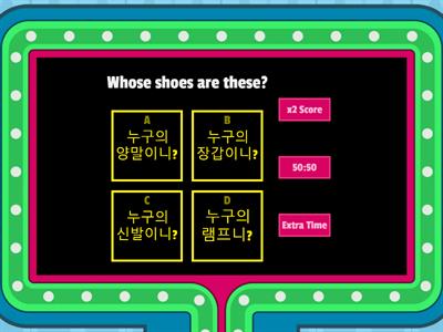 YBM(최) 5학년 Lesson4. Whose shoes are these