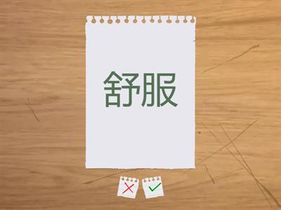 2.5 (110) 别墅