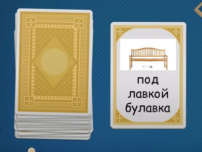 Л автоматизация