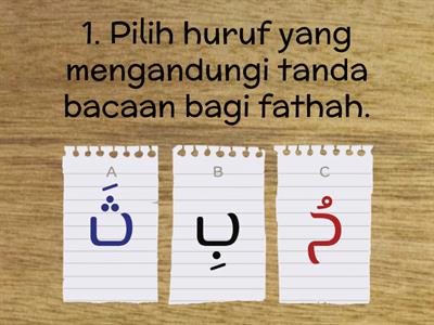 Al-Quran tahun 1