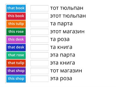 Rainbow English 3, Unit 1, Step 1