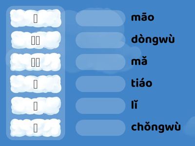 Соедини иероглиф и чтение