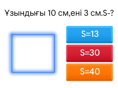 3-4 сынып математика